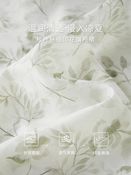 【专属特价】熙世界新中式改良旗袍连衣裙夏季2025新款国风盘扣碎花雪纺裙子 商品图3