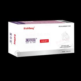 大梆真莘通16片/盒 2027年8月21到期适用于宠物、犬猫在气虚阳虚型慢性充血性心力衰竭也可在心包积液的情况下提供营养供给，本品可强心力利小便调血管舒缩，降低心肌凋亡和心室重构程度保护心脏正常功能