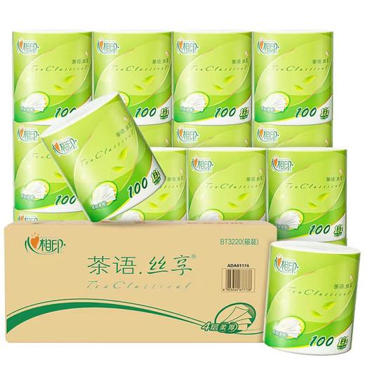 【绮】心相印心柔100克20粒装四层卷筒卫生纸 商品图0