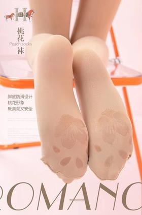 花瓣思语裤袜80630413  05691082