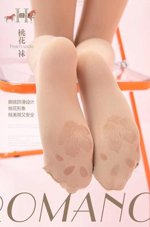 花瓣思语裤袜80630413  05691082 商品图0