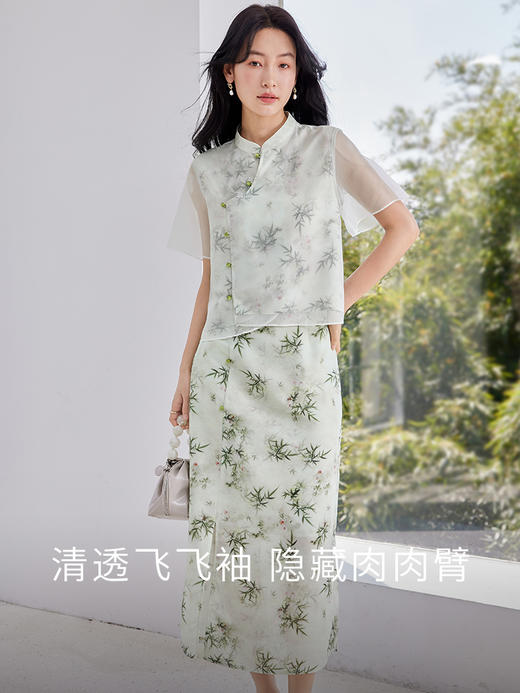 【专属特价】熙世界中式国风穿搭一整套女装竹叶印花欧根纱小衫半身裙两件套 商品图2