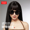 普莱斯套镜太阳镜PS20055A  近视专属 偏光套镜 TR90 男女同款 三色可选 商品缩略图2