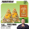 【自选专区】海鹏藜麦沙棘粽100g*2 商品缩略图0