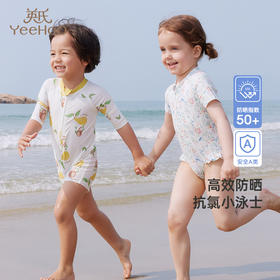 英氏儿童泳衣短袖连体男女童温泉泳装新款夏季防晒泳衣UPF50+