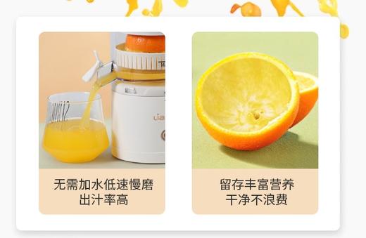 联创原汁机DF-JP615M 220ml 商品图1