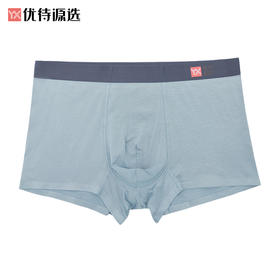 【59元3条，下单拍3】优待源选男士底裤青年简约纯色舒适四角内裤YXNM001