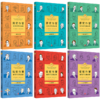 诺奖作家给孩子的阅读课（全6册） 商品缩略图1