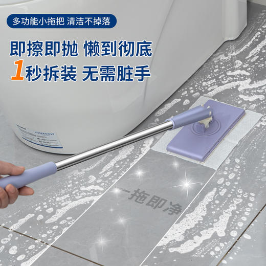 「即擦即抛，夹布式拖把！拼团同款」平板拖把新款居家日用懒人一拖净干湿两用清洁工具 商品图1