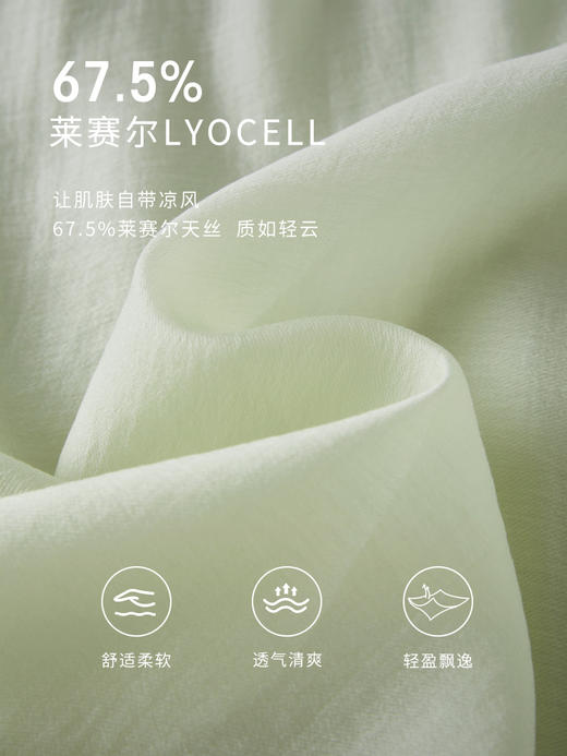 【专属特价】熙世界国风女装2025夏新中式天丝衬衫泡泡袖刺绣上衣薄荷曼波风 商品图3