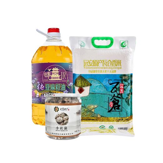 【JGM内部】DIFAW践行达人激励物品组合（二） 商品图0