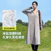 【户外防晒 冰钛凉感黑科技】夏季全身凉感披肩防晒服 1件抵7件 UPF50+防紫外线冰钛原纱防晒服 排汗吸湿速干 胸腰收束 修身显瘦 连帽冰丝外套 多色可选 每件赠送检测卡 商品缩略图1