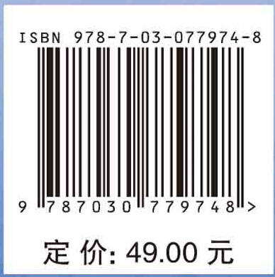 骨伤康复功法学 商品图2