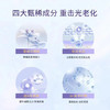 悦薇防护精华乳

40g
SPF50+/PA++++ 商品缩略图4