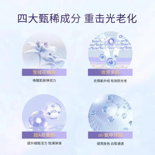 悦薇防护精华乳

40g
SPF50+/PA++++ 商品图4