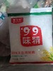 【调味】康宝丽99味精100克 商品缩略图0