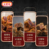 全家福澳式XO酱/五香/沙嗲猪肉粒200g 原切猪肉大粒有味 056169/056168/056167 商品缩略图1