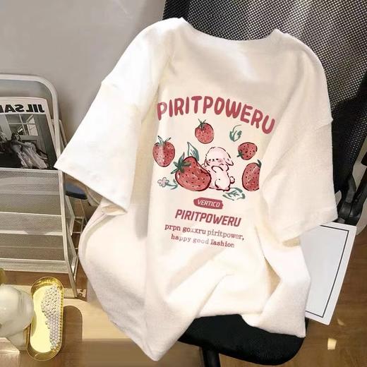 【限时价】喜出100%棉- PIPI草莓兔 印花情侣T恤 商品图0