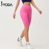 IYOGA 2024新款五分裤k5-003 商品缩略图1