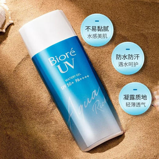 【品牌热卖】Biore碧柔23年新版硬管全身防晒70ml 商品图0