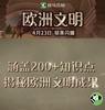 【斑马百科】岩石与矿物 新品上市 合计19科 涵盖科技自然人文三大领域适合3-12岁3D电影级画面+2D动画+AI互动练习 可永久观看身临其境-层层递进-学知识更学能力 商品缩略图3