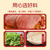 吉祥馄饨冬笋荠菜猪肉大馄饨521g 18只生鲜水饺云吞混沌早餐半成品 商品缩略图6