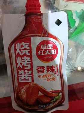 【调味】红太阳香辣烧烤酱110克