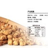【悠享佳】鹰嘴豆500g即食原味香酥杂粮豆子特产炒货零食小吃 商品缩略图2