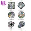 【中商原版】大桥忍彩绘玻璃剪纸 二十四节气和日本的风景 日文艺术原版 そのまま切れる ステンドグラス切り絵  商品缩略图2