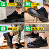 新款夏季透气电工鞋绝缘鞋防砸防刺劳保鞋达标塑包头 商品缩略图1