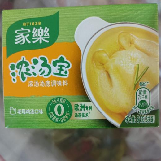 【调味】浓汤宝老母鸡汤口味64克 商品图0