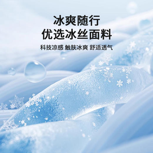 【凯速】凯速冰丝防晒面罩两个装 商品图6