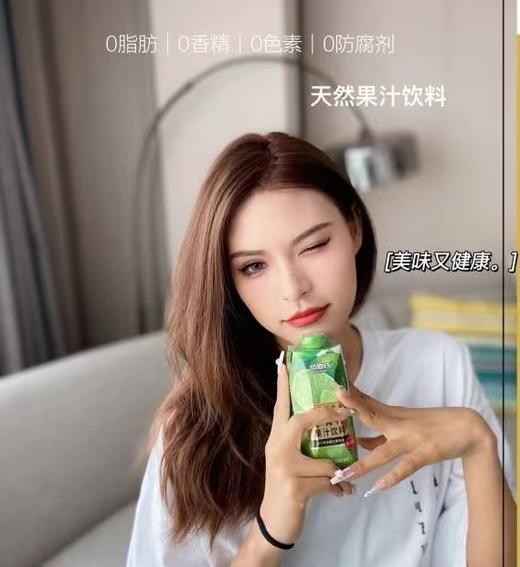 【品牌直发】6瓶💰29.9！佰恩氏小青柠果汁饮料，狂喝不胖，一瓶不到5元！生啃水果既视感！极简配料，好喝安心！ 东南亚进口无籽小青柠 NPC非浓缩还原，鲜榨榨取 干净无添加，0脂肪/0色素/防腐剂 商品图1