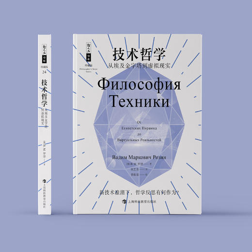 哲人石丛书珍藏版（25周年特辑）全8册 商品图10