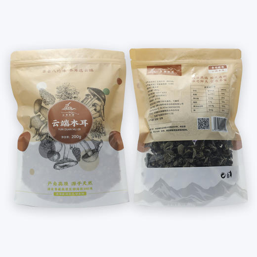 甘肃 甘南 云端木耳 200g 袋装 商品图4