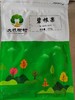 【私人银行】碧根果250g*2袋 商品缩略图0