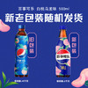 百事可乐Pepsi 太汽系列 白桃乌龙味 碳酸饮料汽水 500ml*12瓶 整箱装 商品缩略图3