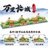 福利9.9！【国防教育从幼儿开始】小号天安门万里长城三合一微颗粒积木男女孩益智玩具500pcs 商品缩略图5