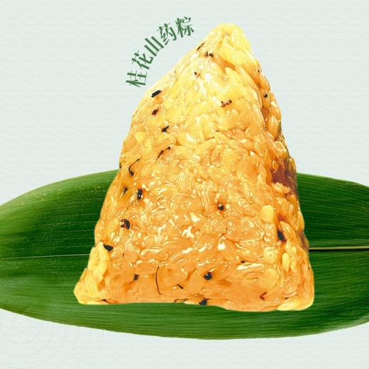 福粽吉祥·礼 商品图5