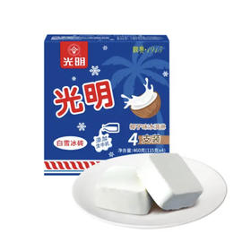光明白雪中砖椰子味115克
