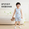 i-baby/英伦宝贝 针织恒温抑菌小背心（2件装） 商品缩略图1