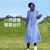 【户外防晒 冰钛凉感黑科技】夏季全身凉感披肩防晒服 1件抵7件 UPF50+防紫外线冰钛原纱防晒服 排汗吸湿速干 胸腰收束 修身显瘦 连帽冰丝外套 多色可选 每件赠送检测卡 商品缩略图3