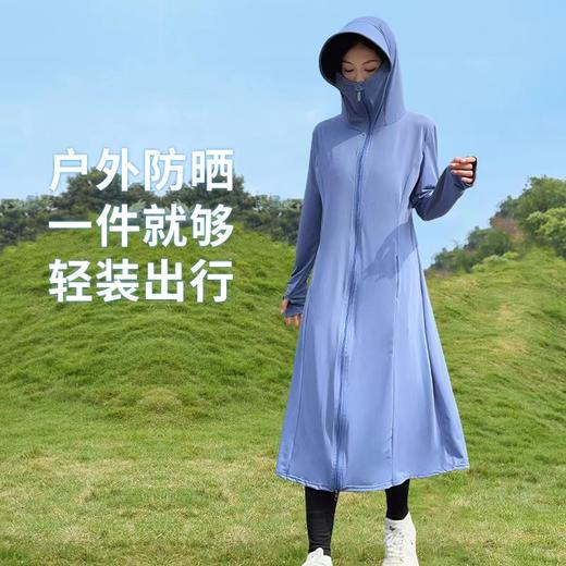 【户外防晒 冰钛凉感黑科技】夏季全身凉感披肩防晒服 1件抵7件 UPF50+防紫外线冰钛原纱防晒服 排汗吸湿速干 胸腰收束 修身显瘦 连帽冰丝外套 多色可选 每件赠送检测卡 商品图3