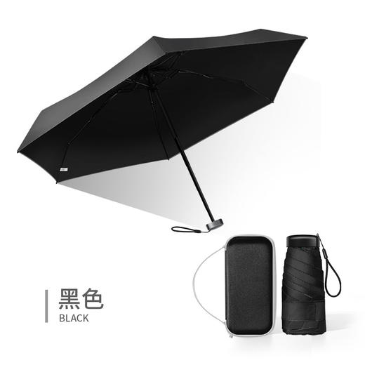 【网红推荐款】精致小卡包迷你太阳伞折叠 晴雨两用/阻隔率>99% 六折迷你遮阳 防紫外线伞 UPF50+ 商品图11
