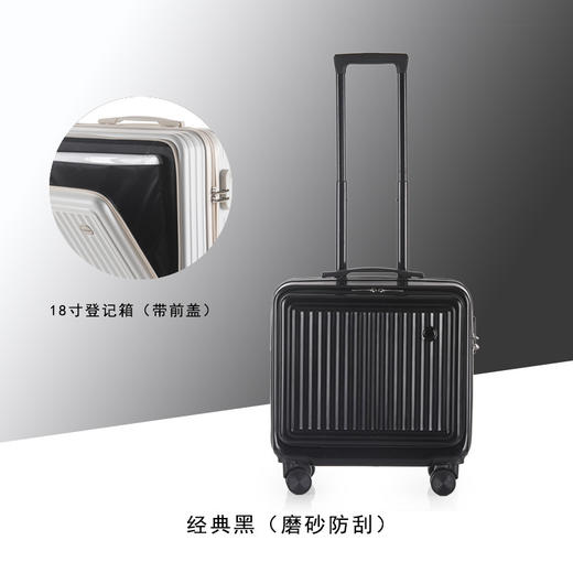 18寸登机箱前置开盖行李箱万向轮拉杆箱男女旅行皮箱 18寸1个 商品图0