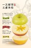新疆三色苹果 商品缩略图4