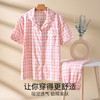【梭织纯棉】爱帝女纯棉格纹家居服短袖短裤睡衣套装 商品缩略图0