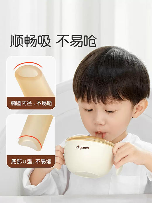 thyseed 世喜小月龄辅食碗 商品图1