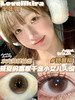 艾吉拉Loveiikira  蓝悠悠/粉兔兔/芋波波/奶昔棕/大象灰 商品缩略图7