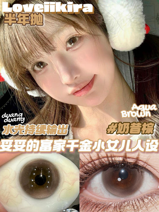 艾吉拉Loveiikira  蓝悠悠/粉兔兔/芋波波/奶昔棕/大象灰 商品图7